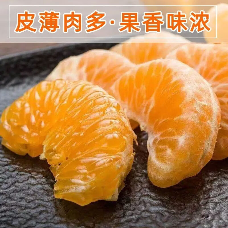 早熟新鲜椪柑丑橘子耙耙柑应季新鲜水果芦柑酸甜多汁桔子整箱包邮 带箱4斤 实惠装【单果130g+】