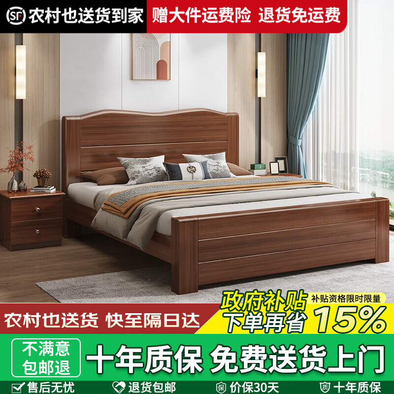 ���ڲ������ˬr��ʵľ������ʽ˫�˴�����ɫľ�����Լ����ִ���Լ�� ����ɫ�� 1.5��*2�׿�ܽṹ 379.95Ԫ(������)