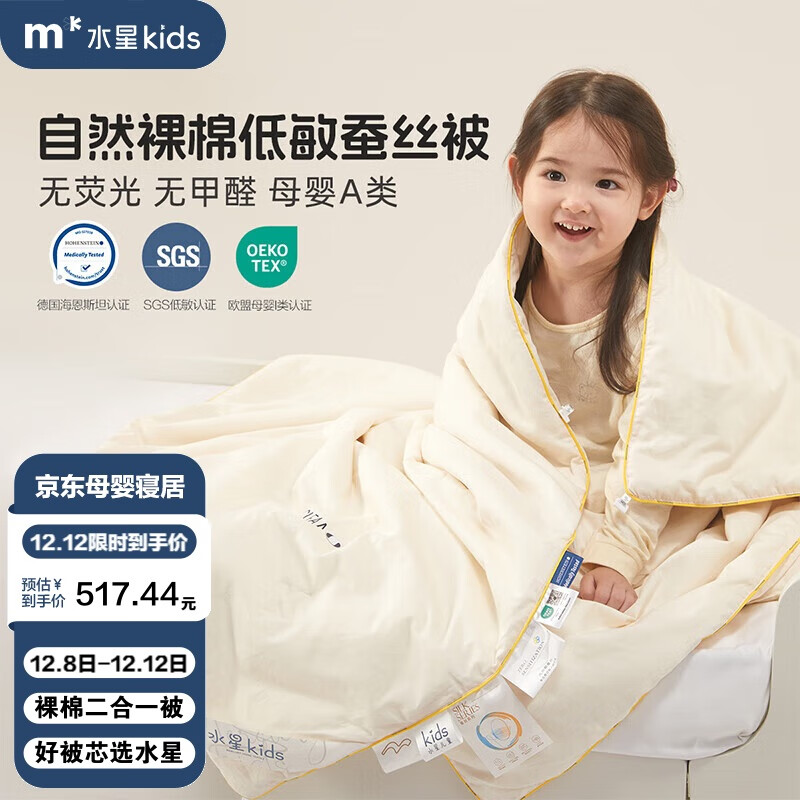 ˮǶͯMERCURY KidsС˿ȫ޿˿һ 120cm150cm Ȼ ׷A 517Ԫ