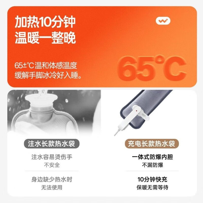 万宝绿充电式长条热水袋可拆洗卡通款男女生宿舍被窝专用防爆热水袋暖手 温暖整个冬季【升级 充电款】棕色 安全防爆