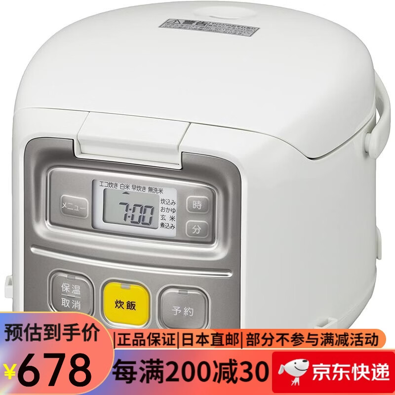 虎牌（TIGER）虎牌电饭煲 微电脑电饭锅 家用小容量 远红外内胆 JAI-R551-W【0.09～0.54L 】 需自购变压器 JAI-R551-W【需变压器】2-3人 1.5L