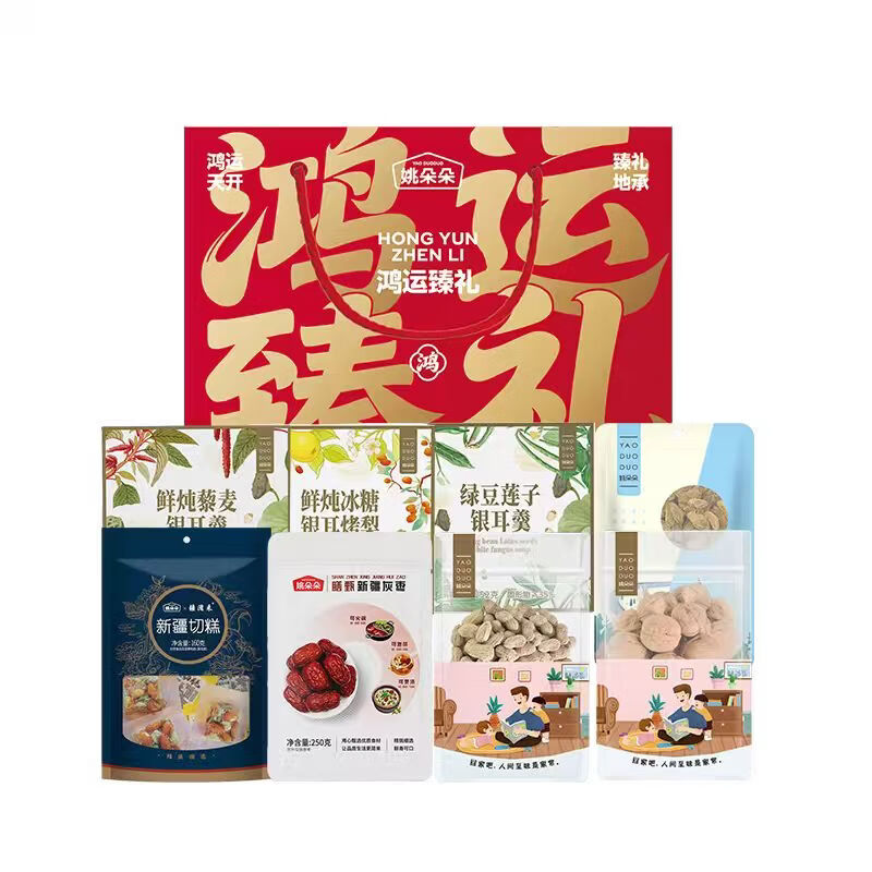 姚朵朵南北干货银耳木耳甜品煲汤白银耳免洗草本银耳 鸿运臻礼礼盒1720克