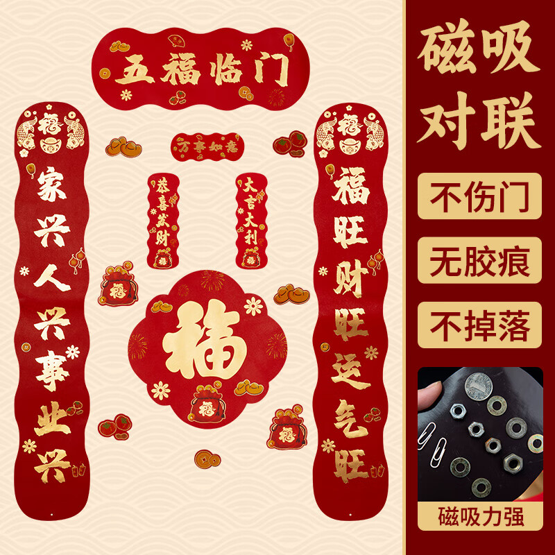 ��ȵ��2026�¿�������������������괺�����������뻧����������װ��Ʒ ���������帣��������ȫ���� ������� 23.98Ԫ