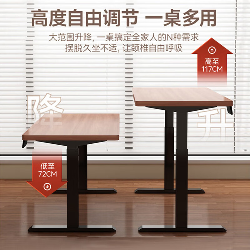 联想电动智能升降桌实木芯电脑桌站立办公家用学习书桌办公工作台桌子 【智能升降H2 承重120kg】双电机实木芯碳纤维黑-白架 160*70cm【25mm实木芯桌面 正装2节】