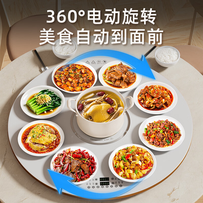 绮曼QM饭菜保温板加热菜板暖菜板暖菜宝多功能转盘火锅保温餐桌 【岩石白】3000W 1.2M【电动+手动旋转】电磁炉