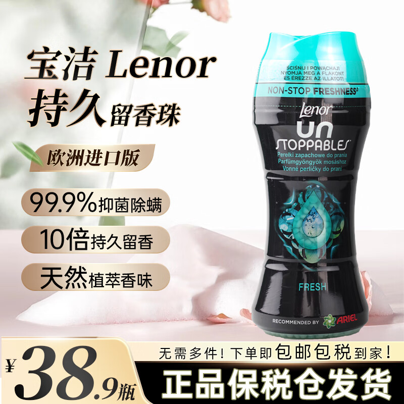 ��ŵ��Lenor���¹����ڱ��໤��������������˳��������������־������������ ��������������210g 32.9Ԫ