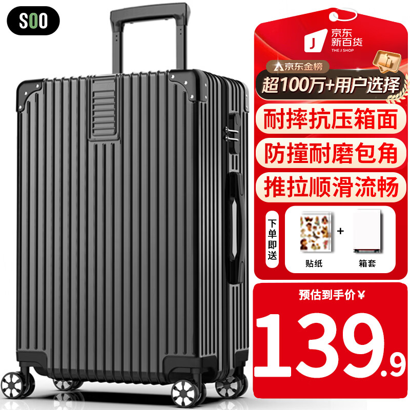 SOOĥˤ26ӢA330Ůɫ 139.9Ԫ