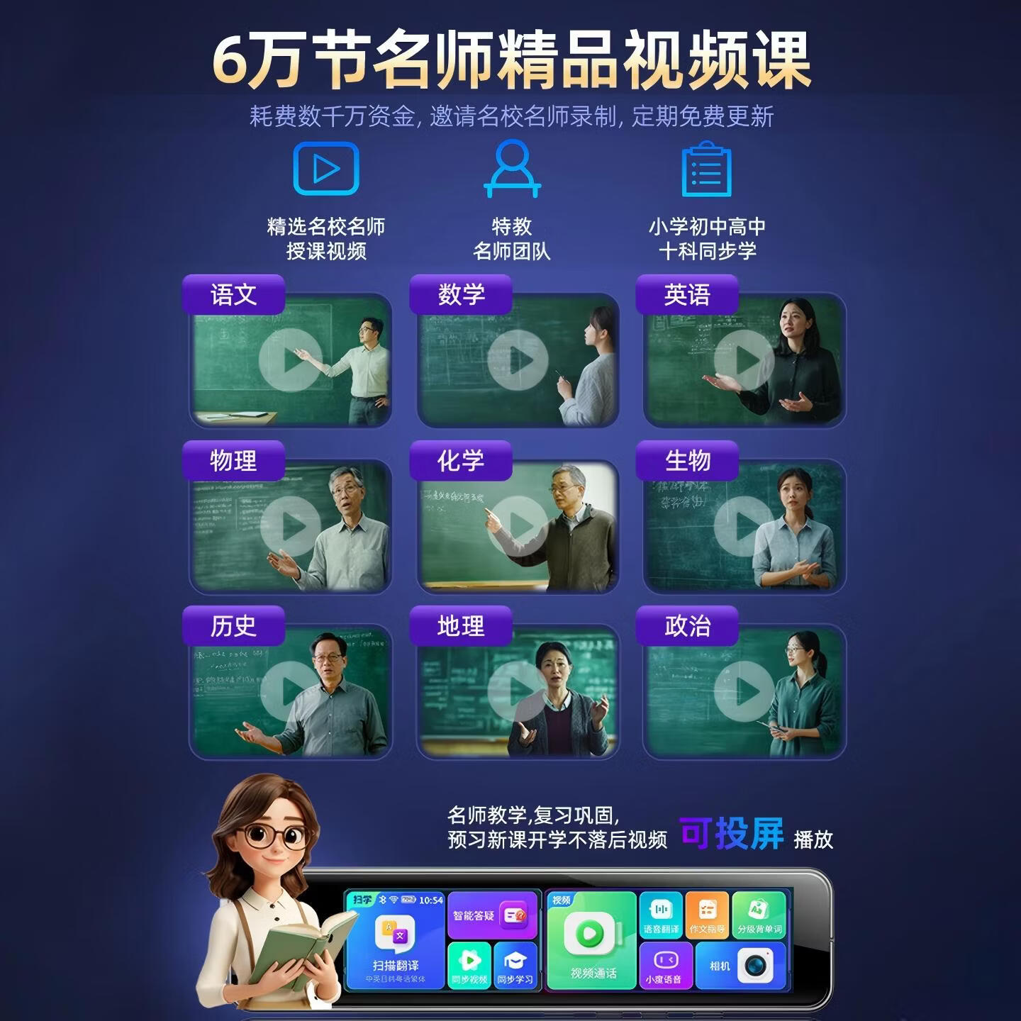 快易典（Koridy）AI词典笔S2/S3/S5英语点读笔翻译笔小学初中高中课本同步全科扫描笔学习神器电子词典翻译笔单词笔 【旗舰经典】S3- 4.56英寸屏 8GB