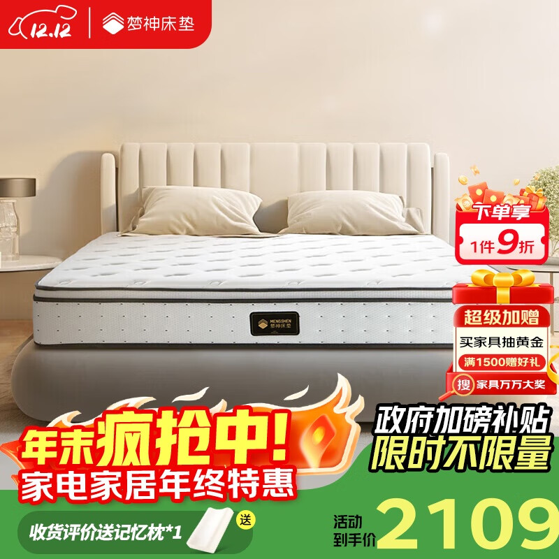 ��������ͬ�����ϯ��˼���澩����Ӫ���Ҳ���Pro��1.8��x2����Ӳ����