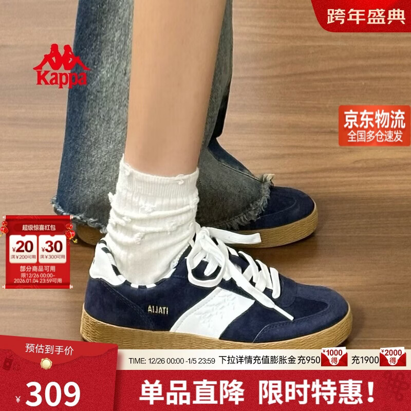 卡帕（Kappa）官方背靠背德训鞋男女鞋情侣同款复古低帮板鞋百搭休闲鞋 黑白 40