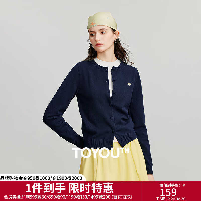 初语软糯针织衫女2025秋季新款奶油黄明媚元气小衫安迪绒毛织上衣 藏青 M