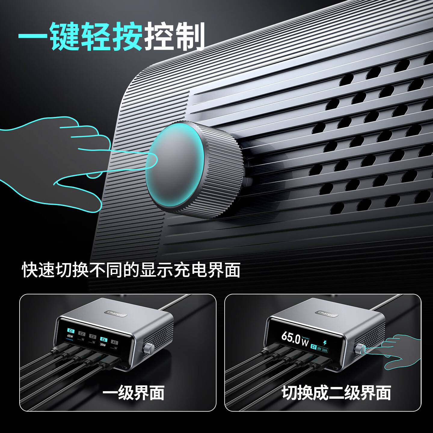 万隆欣多口100W氮化镓充电器桌面充电站智能屏显pd快充插座type-c接口插头适用苹果iphone16/17华为手机 【100W氮化镓】智能屏显六合一|超级桌面充电站