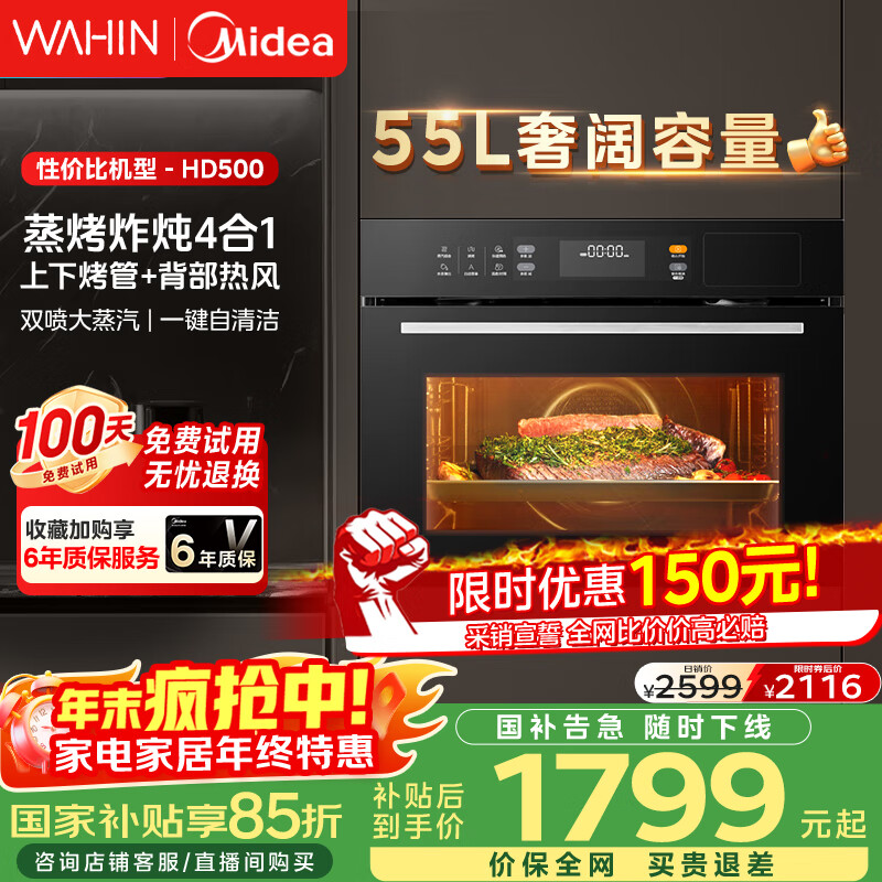 Ʒ һǶʽ51-60L´ڵࡾըһ55L HD500 1597.49Ԫ