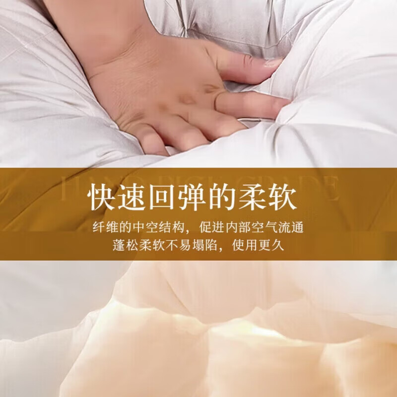 SAWAAG德国希尔顿同款羽丝绒枕头五星级酒店深度睡眠颈椎病护颈锥助睡眠 白色款【高枕48*74cm】 单只 蓬松柔软 超软护颈