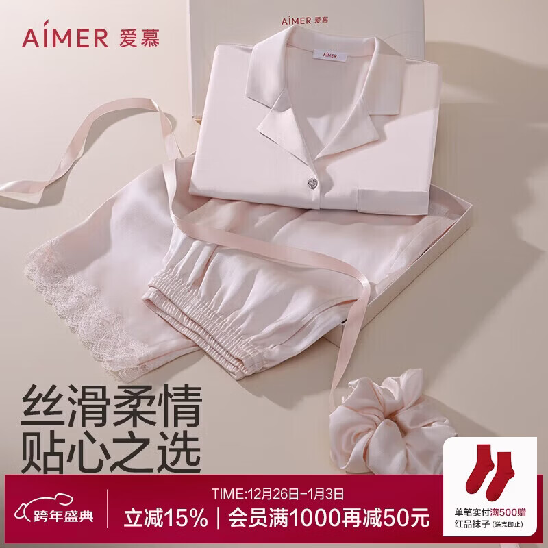 ��Ľ˯��Ů�����װ�����ʿ�������ŷֿ㷢Ȧ�Ҿӷ���װAM46B491 399Ԫ