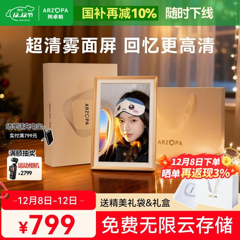 ARZOPA׿ D14Ӣ  ƬƵ ɰ̨/ڹ  ŮƼ 779Ԫ