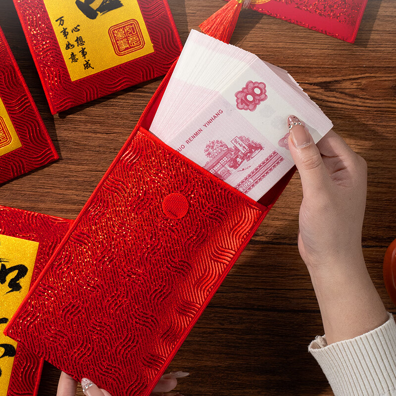 千棵树新年布艺红包袋2026新款马年儿童压岁钱包福袋春节过年利是封 横板-发财 小号（平放约5000元）