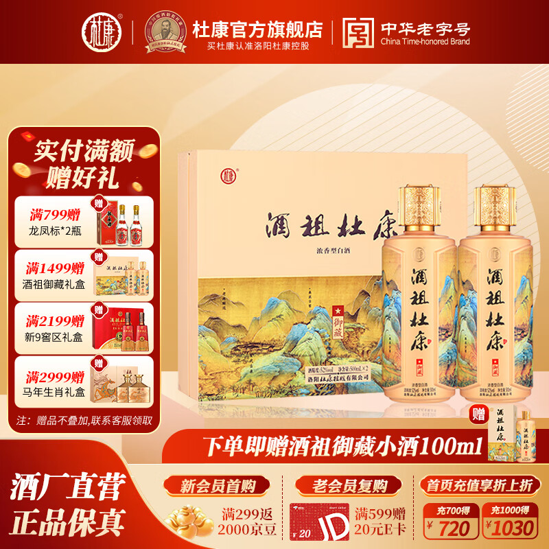 ſ ſ  52 Ũ 500ml 2ƿ 148Ԫ