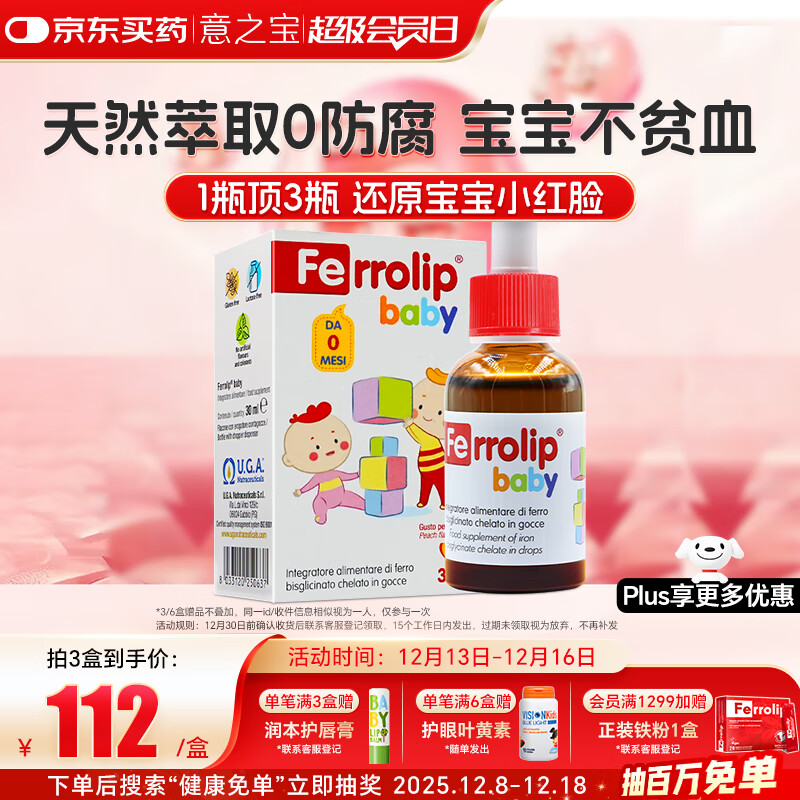 Plus领480-60补帖巻 再领399-40补贴巻 自营 意之宝补铁合集 - 线报酷 Plus领480-60补帖巻 再领399-40补贴巻 自营 意之宝补铁合集 - 线报酷