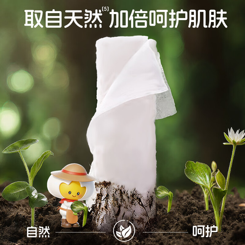 棉柔世家婴儿绵柔巾小羊巾婴儿绵柔巾宝宝干湿两用一次性新生儿洗脸巾 小羊巾80抽*10包