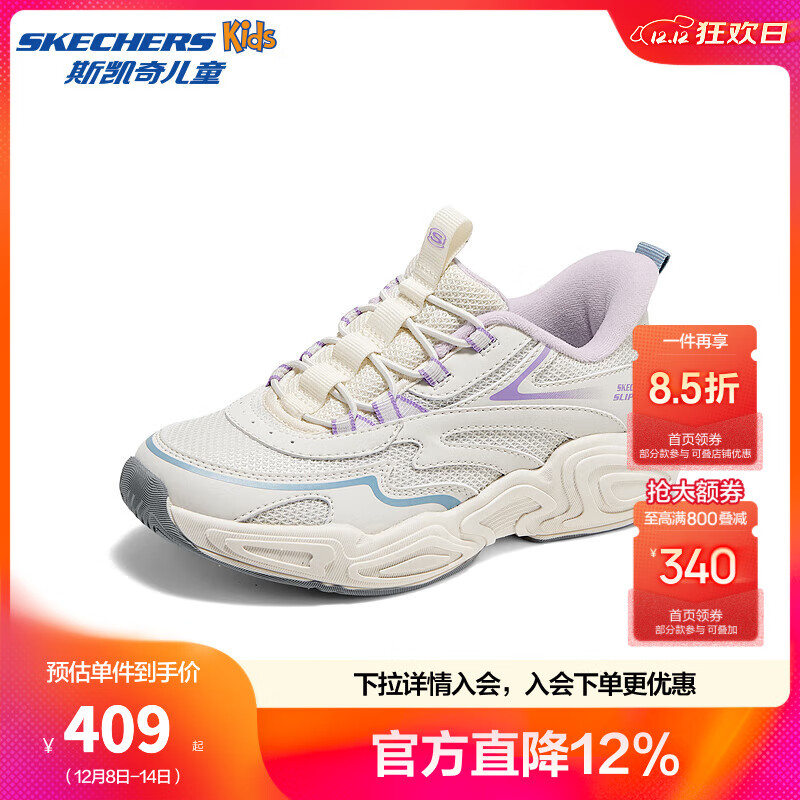Skechers斯凯奇女童闪穿休闲运动鞋儿童一脚蹬透气百搭时尚老爹鞋319426L 乳白色/OFWT 36