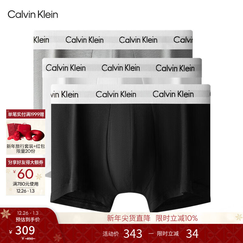 Calvin Klein内衣【新年礼物】男士本命年新年红三条装ck低腰棉质防夹臀内裤男 U2664998-太空黑/月光白/椰青灰 3条 L
