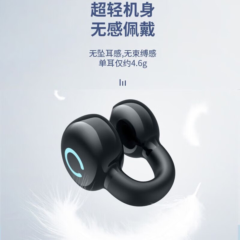 鑫羽音【甄选直发】蓝牙耳机夹耳式骨传导2025新款无线运动不入耳跑步挂 白色【HiFi环绕音+持久续航】 【手机通用】蓝牙5.4-单耳