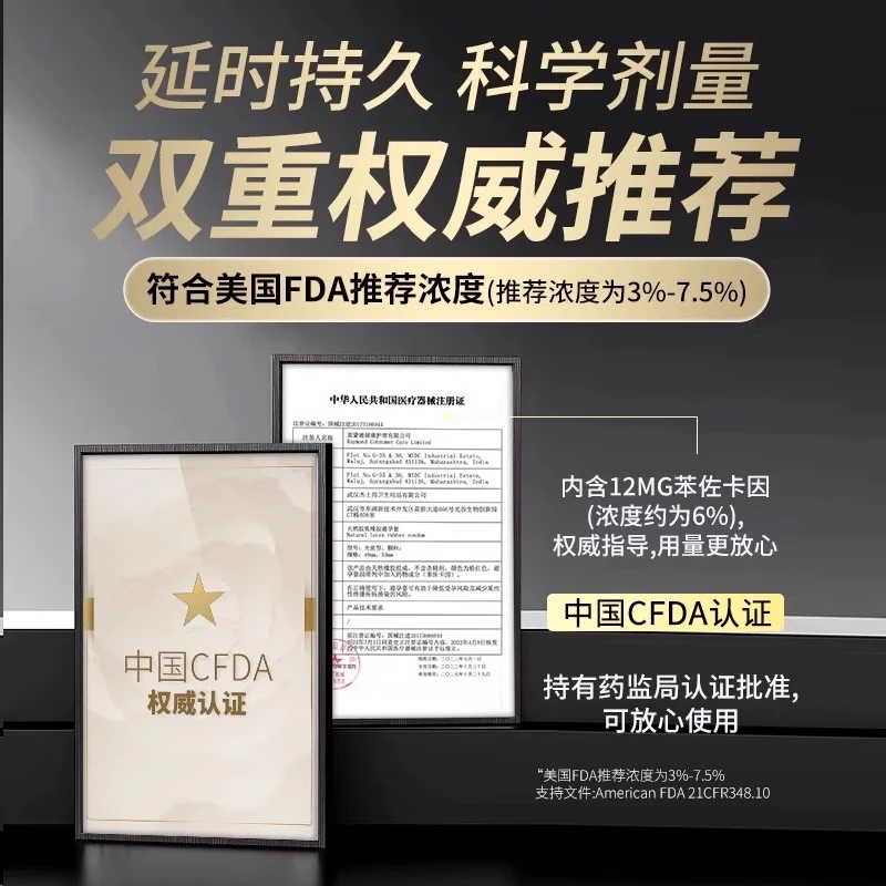杰士邦延时避孕套超凡持久延时安全套男专用持久防早泄套套成人计生情趣 3种持久体验 【16只】纯持久10只+超薄6