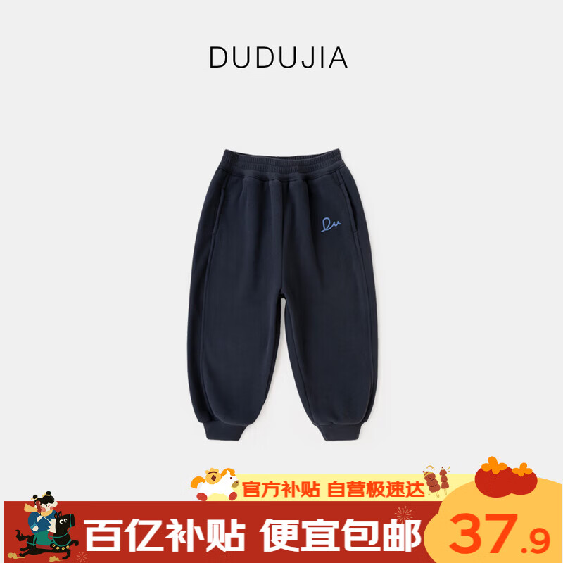 ���ڲ������ོұ������Ӽ��޶�����ͯ�׷����ܿ���ͯ���ů��Ůͯ���� ����120 37.9Ԫ