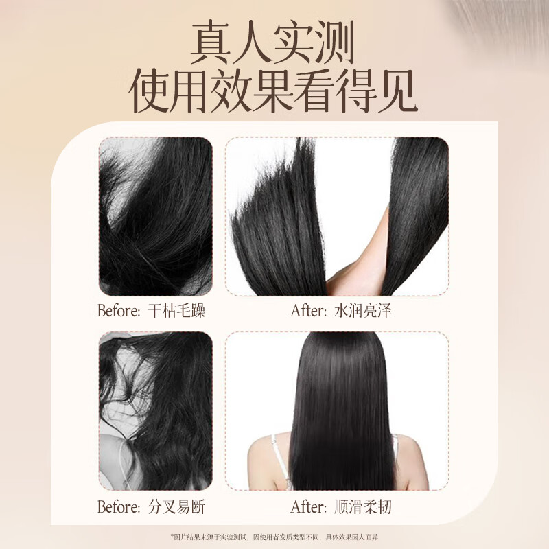 沿美博士淘米水柔顺护发素修护烫染受损改善干枯滋润顺滑男女士养发护发乳 淘米水护发素300ML-2瓶