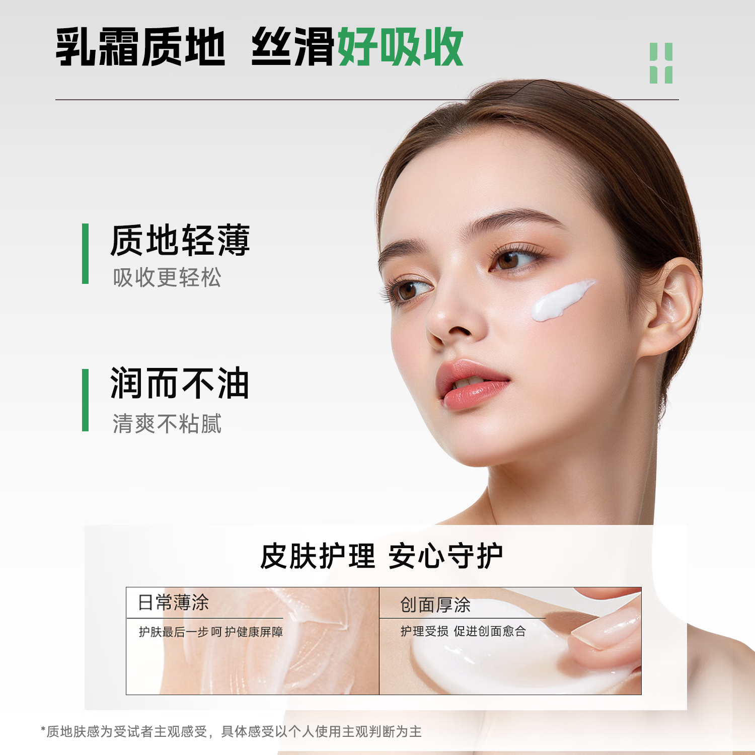 自然攻略医用重组Ⅲ型人源化胶原蛋白软膏医美激光光子创面皮肤护理 50g【送绿膜2 片】