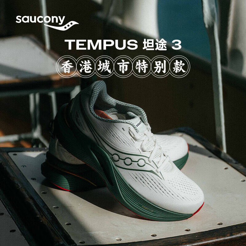 �����ᣨSAUCONY��TEMPUS ̹;3��Ůͬ���ܲ�Ь �����ȶ�֧���ͻ�����ĥ������Ь ����۳��п���� 42 (265mm) 899Ԫ