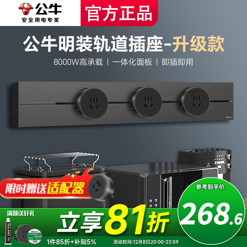 ��ţ���ܹ��������������ƶ����gb3����ʽ����ͱ߹� �������� ��ī�ƻҡ�500mm���+3���