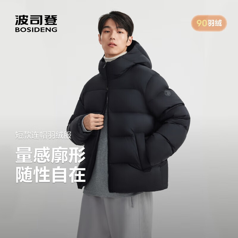 ��˾�� ����ϵ�����޷��̿� 90����ñ��ů���� B250245237 939.15Ԫ(����ȯ)