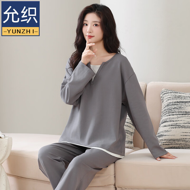 允织莱卡纯棉女士睡衣女秋季2026年新款高端假两件家居服女可外穿套装 7602-烟灰 3XL (180) ：建议160-180斤穿着