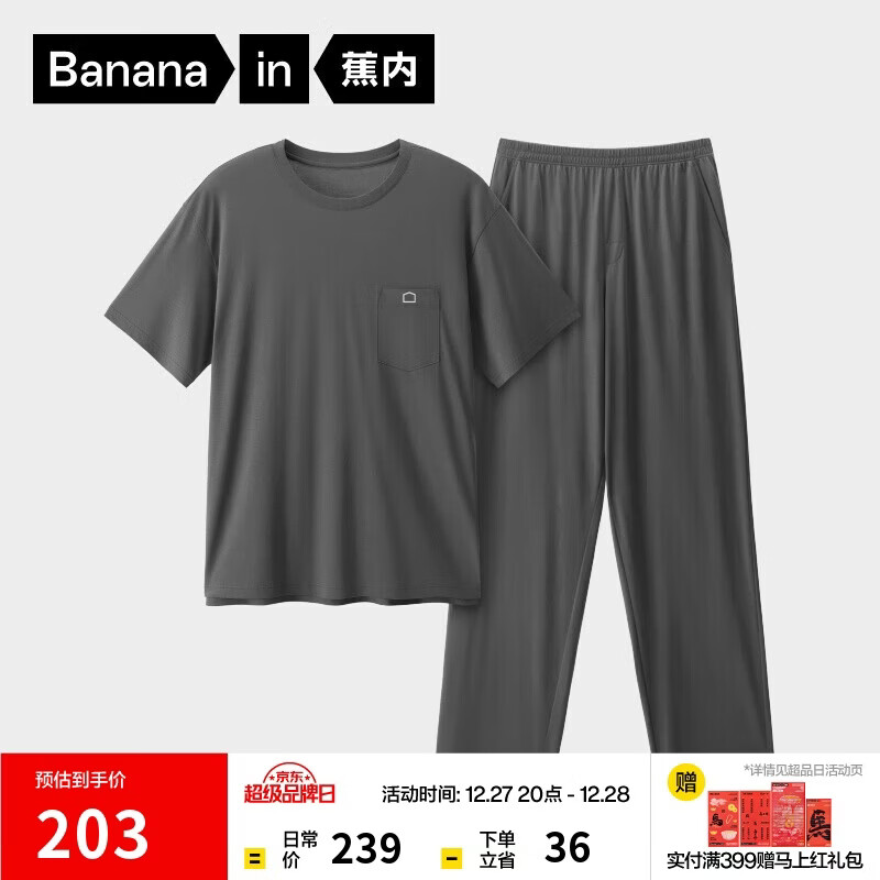 ��������506SĪ����˯����ʿ�ļ�����̿��˿�����ᱡ͸���Ҿӷ���װ 155.7Ԫ(������)