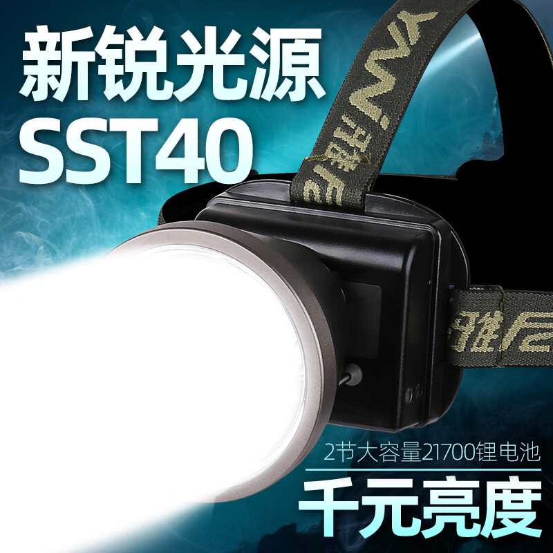 雅尼(YANI) 736F头灯强光充电超亮头戴式手电筒锂电超长续航户外照明led矿灯 YN-736S黄光+USB插头