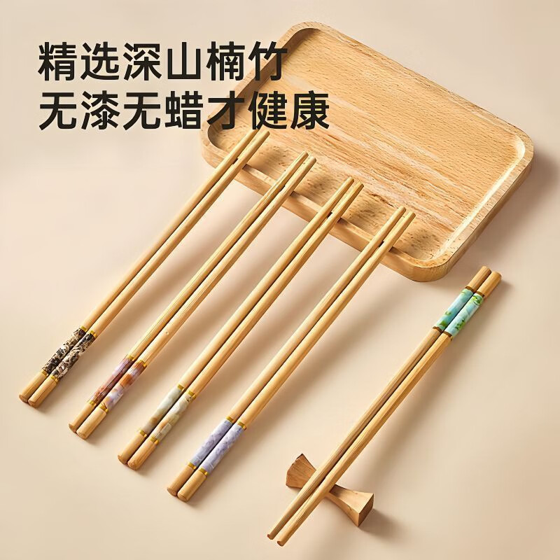 ��Ȼ�����Ӽ�����ľ�꿹������������ɫ�Ӵַ�����ù�͸��� ��ɫ���- 10˫ 24cm 5.9Ԫ