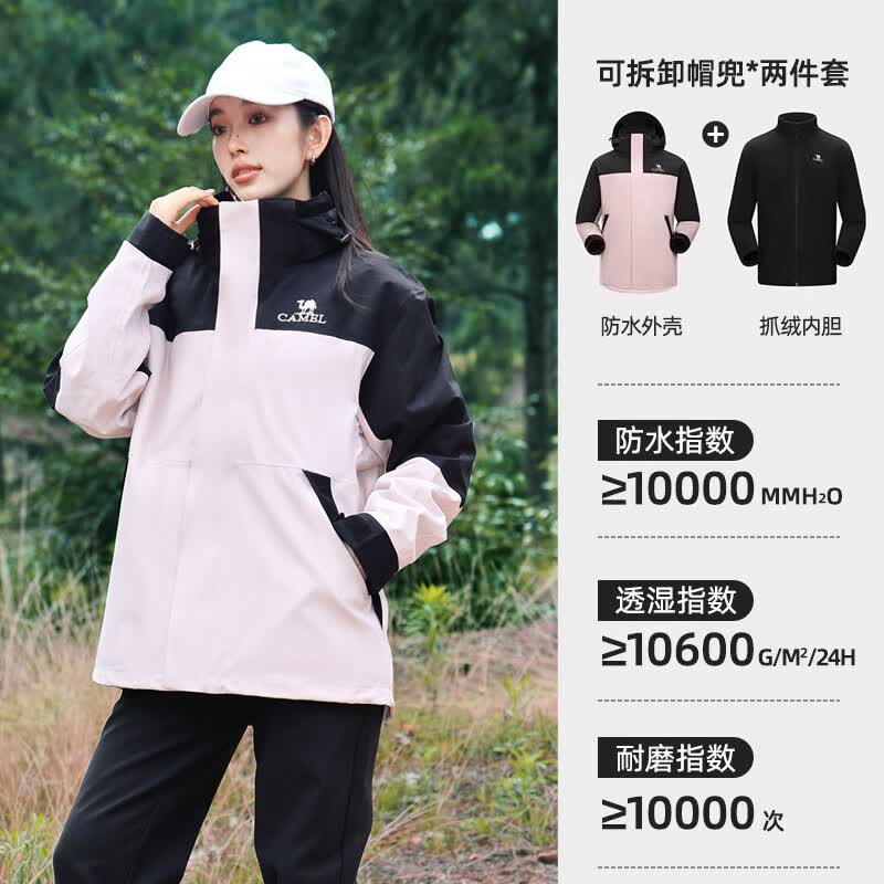 骆驼（CAMEL）女装抓绒冲锋衣三合一外套可拆卸春夏新款防风防水旅行登山服 【三合一两件套】木黛色_幻影黑，男女同款女生拍小一 XS