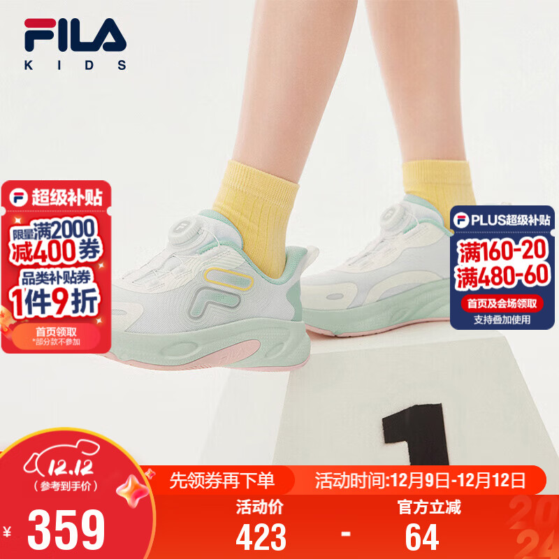 FILA斐乐儿童童鞋跑步鞋2025年秋季男女中大童儿童跑鞋