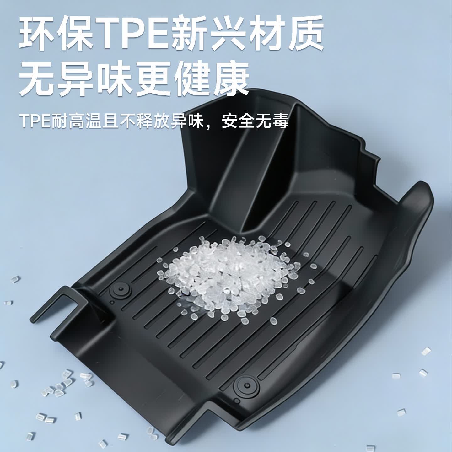 槿车特斯拉model 3/Y焕新汽车脚垫原车开模侧边加高专用全包围TPE脚垫 TPE汽车脚垫+黑色仿羊绒+全套备箱垫+后排椅背垫 特斯拉Model  Y【25款】焕新版