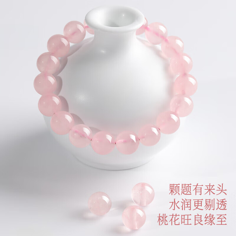 洛希曼收藏级天然粉水晶手链女高端手串本命年招财生日礼物送女友老婆 【珍藏级】10mm粉水晶+证书