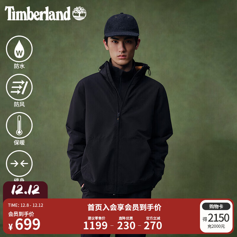 添柏岚（Timberland）官方男款夹克外套户外防水防风保暖|A28GP A28GP001/黑色 M