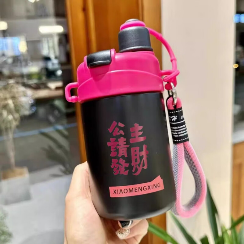 吸管保温杯公主请发财水杯女生高颜值可携式随行杯牛奶咖啡杯子 蓝色王子请暴富吸管杯