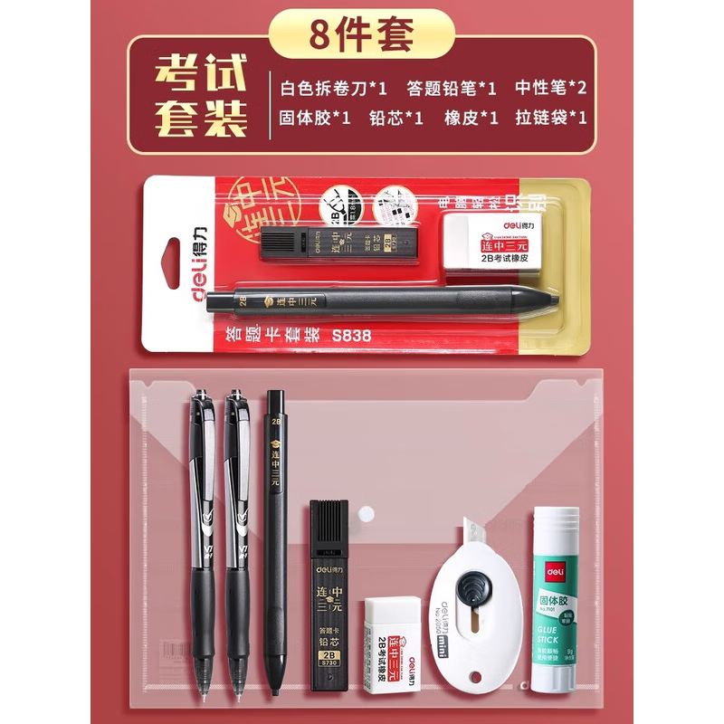 ڲװרľװ˿ԹԱѧͿ2bǦʵоľСװ 8סڽ 11.8Ԫ