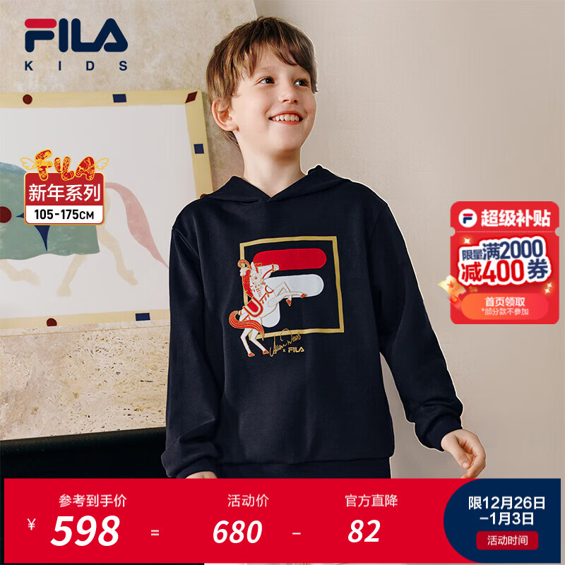 ���FILA��ͯͯװ����2026�괺���¿���ͯ���������������ñ���� ������-NV 140 598Ԫ