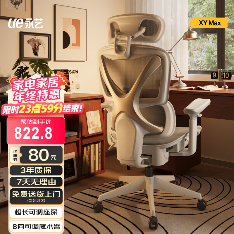 XY¹ʿPro幤ѧεΰ칫ε羺ο˹ѧ XY Max-8-׷ 802.8Ԫ