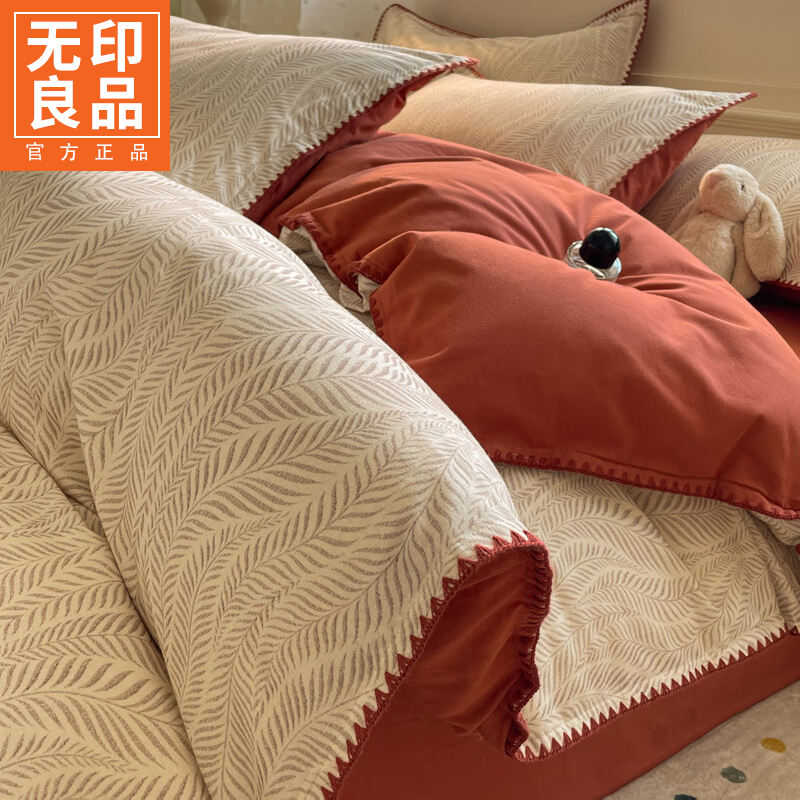 无印良品全棉磨毛四件套纯棉高端裸睡高级感双人家用床单被套三件套床笠款 原野-桔【100%全棉磨毛 亲肤裸睡】 1.8m 床单款 四件套-被套200*230cm