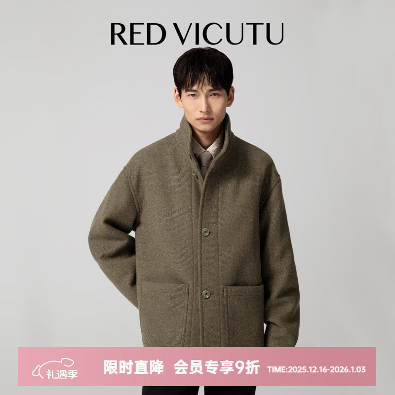 威可多（VICUTU）外套男舒暖亲肤时尚立领改良藏袍双面呢短款大衣 绿色 L 175/92A