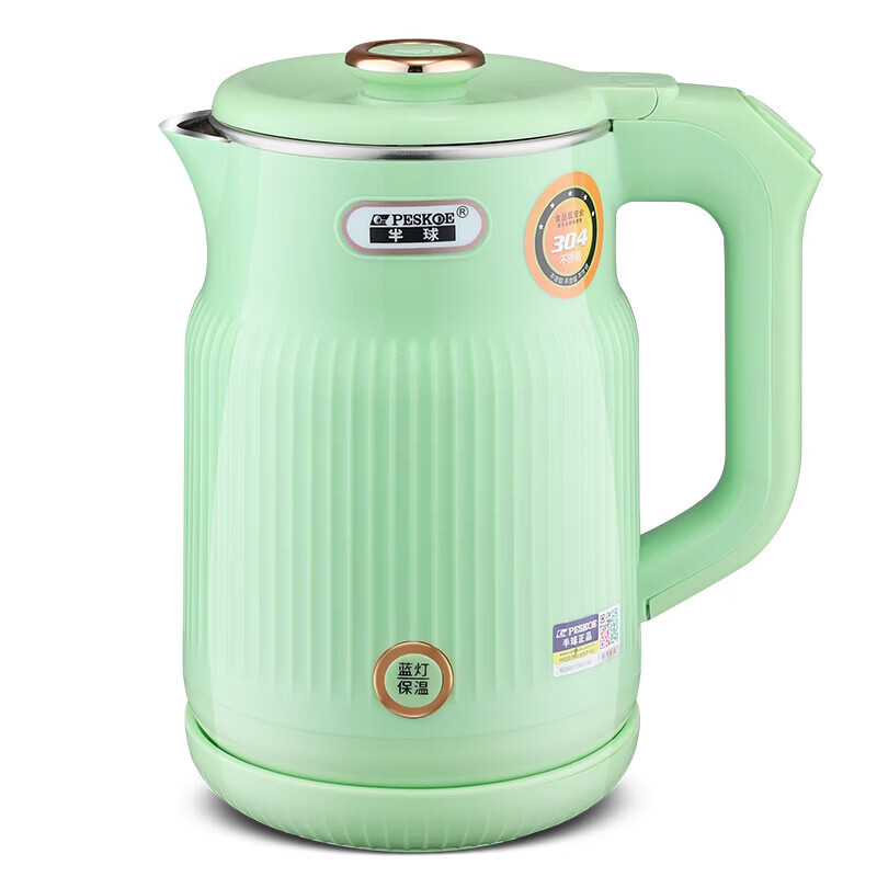 半球正品便携式烧水壶小型保温电热水壶迷你旅行宿舍不锈钢开水壶 1.2L 201不锈钢不保温